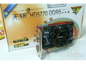 ˫޼2 HD5770 DDR5ţ޼2 HD5770 DDR5ţ