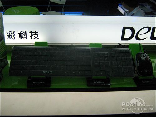 多彩DLK1000U+M108BU巧克力精品多彩 DLK1000U M108BU巧克力