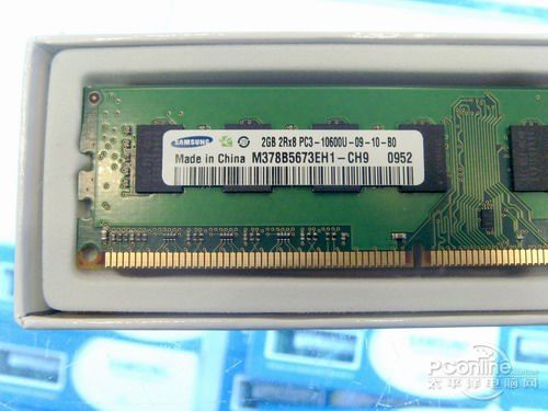 三星金条 DDR3 1333 2G1