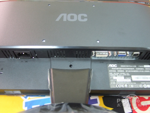 AOC e936VwAOC e936VW