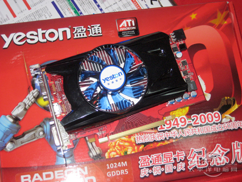 ӯͨR5770-1024GD5ٰͼ