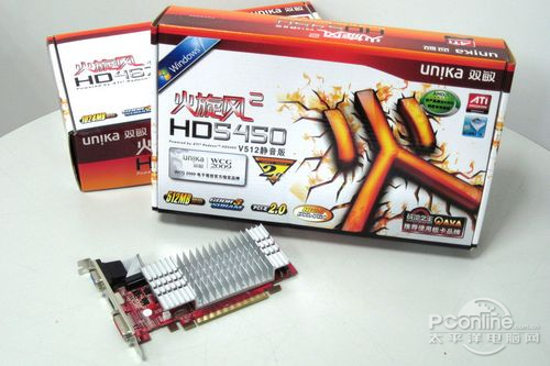 双敏火旋风2 HD5450 V512静音版火旋风2 HD5450 V512静音版