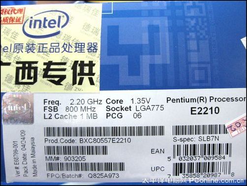 Intel Pentium E2210/װͼ