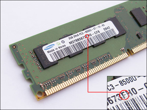 ǽ DDR3 1333 2Gͼ