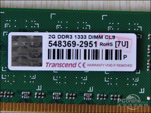 创见DDR3 1333 2G创见 DDR3 1333 2G