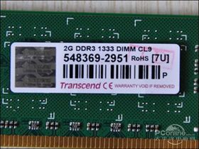  DDR3 1333 2G