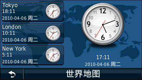 Garmin佳明nuvi 1495T佳明1495T系统功能