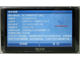 ACCO A600ϵͳ