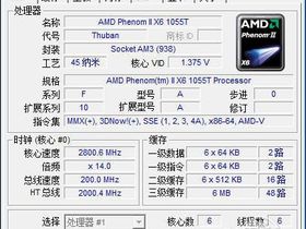 AMDII X6 1055TPhenom II X6 1055TCPU-Z