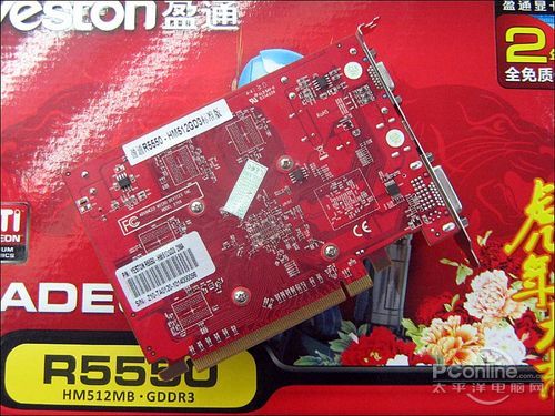 盈通R5550-HM512GD3盈通 R5550-HD512GD3