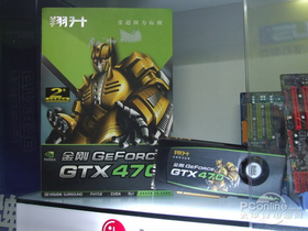   GTX470 1280M D5