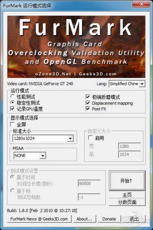 翔升GT220