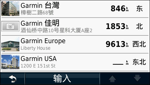 Garminnuvi 1455ͼ