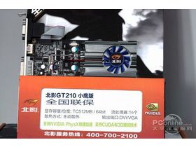 ӰGF210 TC512M DDR2Ӱ Geforce 210 TC512M DDR