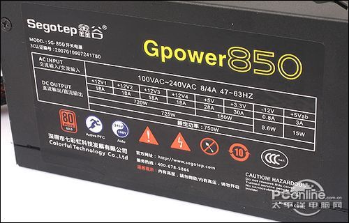 ι Gpower850