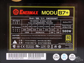 ENERMAX MODU 87 500W