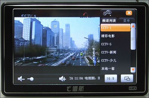 e道航 Q7TVe道航Q7TV系统功能