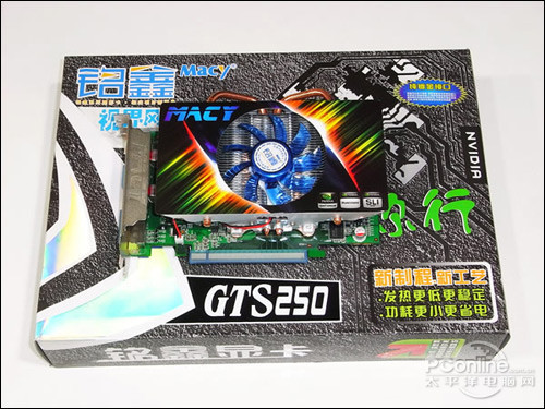 铭鑫视界风GTS250-1024D3 奕彩版铭鑫视界风GTS250-1GBD3奕彩版