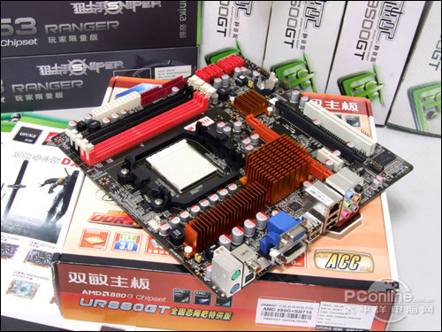 双敏UR880GT网吧特供版双敏UR880GT