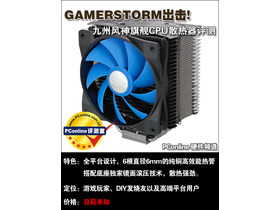 ݷ GAMER STORM