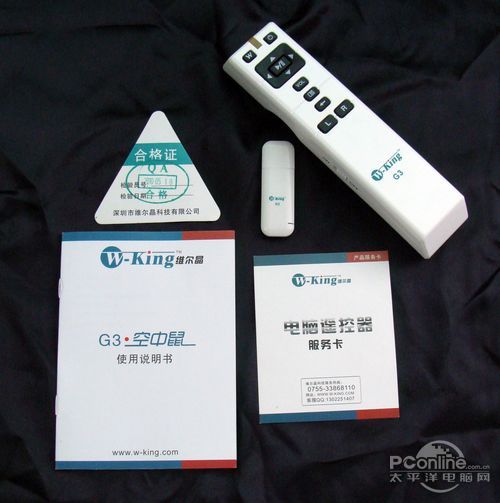 揮手玩電腦wking首款體感電腦遙控器