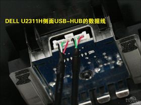 V2420HU2311H