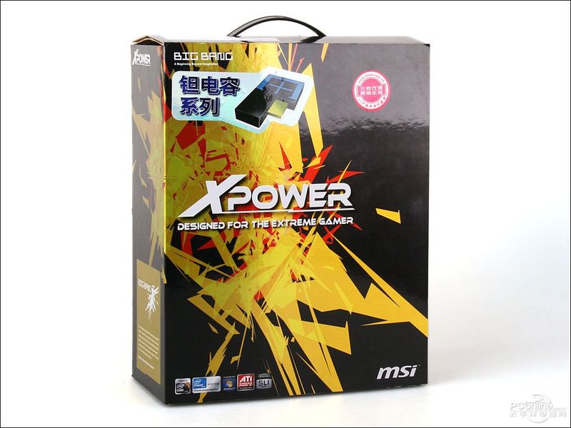 ΢XPower X58ͼ