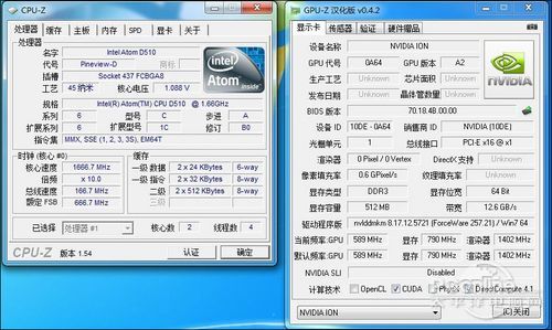 翔升 迷尔D510-HTPC
