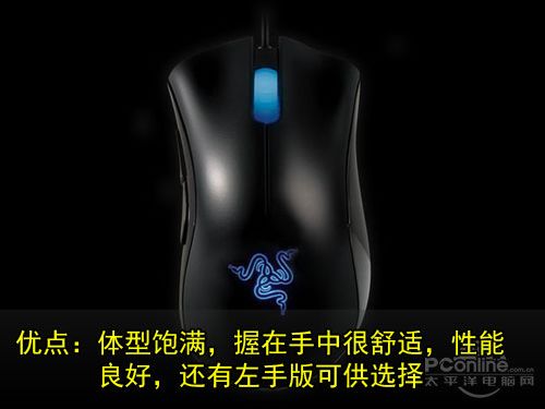 罗技G3激光游戏鼠标Razer DeathAdder炼狱蝰蛇升级版