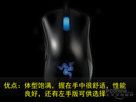 ޼G3ϷRazer DeathAdder