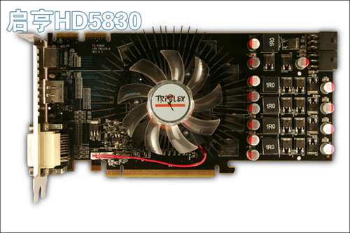 双敏无极2 HD5830双敏 无极2 HD5830 DDR5 黄金版