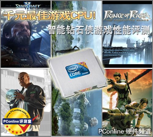 智能钻石侠游戏性能评测