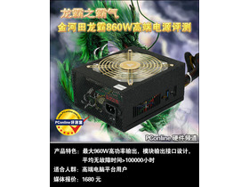 860ELA860W߶˵Դ