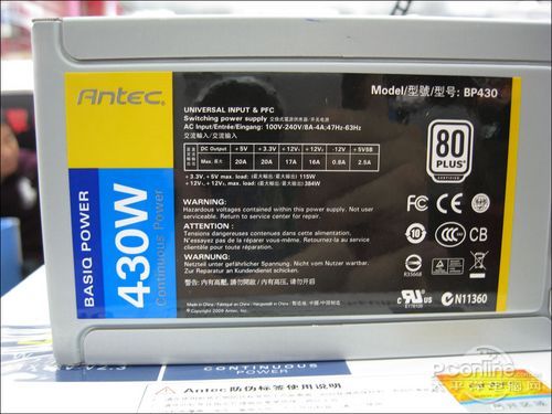 安钛克BP-430Plus安钛克 BP-430Plus