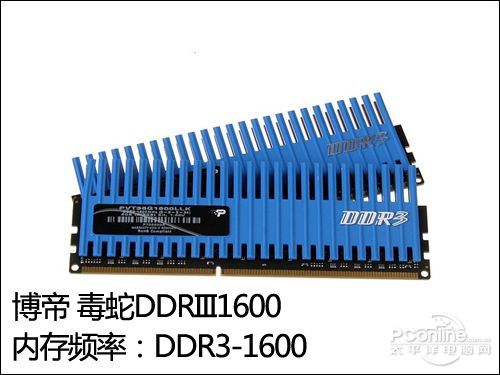  DDRIII1600 6G