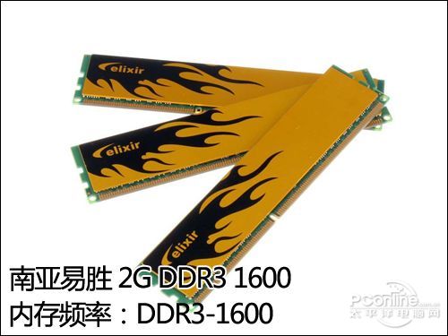 ʤ 2G DDR3 1600