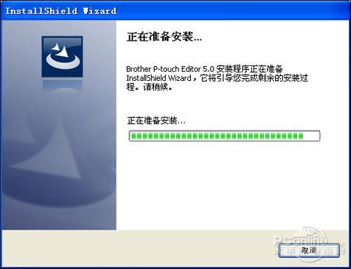 兄弟PT-9700PCP-touch Editor5.0安装