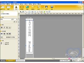 ֵPT-9700PCP-touch Editor5.0