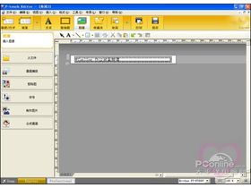 ֵPT-9700PCP-touch Editor5.0