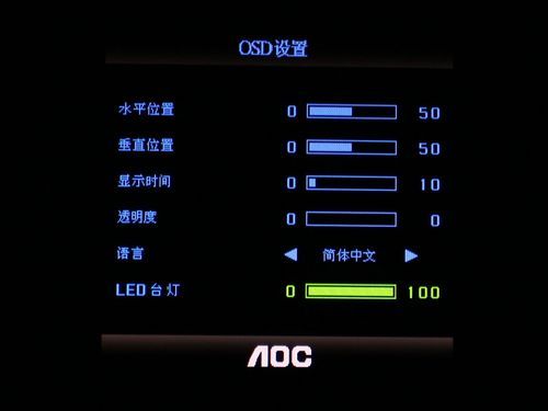 AOC洛世奇e2437FAOC e2437f