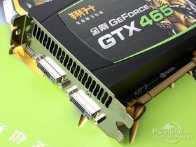 GTX465