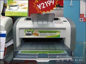  LaserJet 1020plus