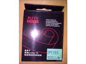 PUTY PT-721