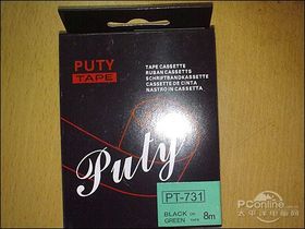 PUTY PT-731