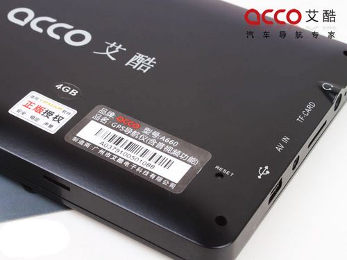 ACCO A660ACCO A660