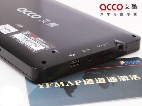 ACCO A660ACCO A660