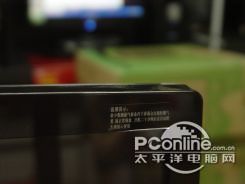 液晶东方HT241W(钢化)8