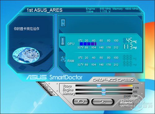 Asus smartdoctor что это