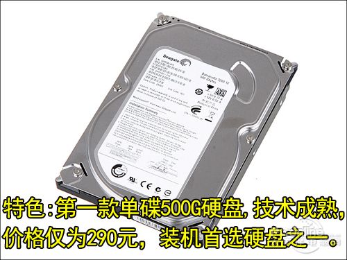 ϣBarracuda 7200.12 500G SATA2 16Mͼ