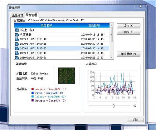 铭瑄HD5550变形金刚高清版《星际争霸2》